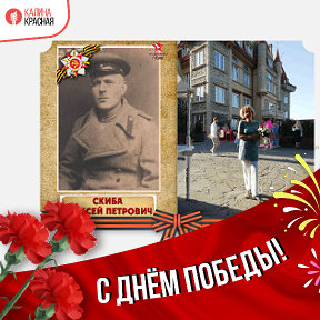 Фотография от Светлана Скиба