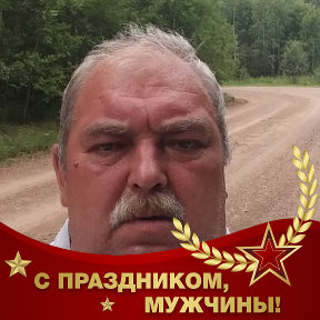 Фотография от Сергей Мокрушин