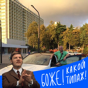 Фотография от Виктор Пашкин