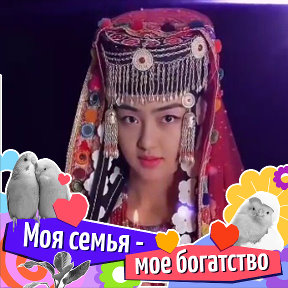 Фотография от Гулайым ❤️❤️❤️ Макситова