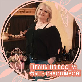 Фотография от Елена Владимировна