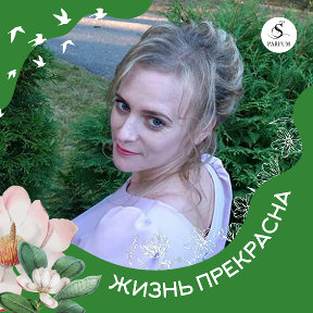 Фотография от Svetlana ))