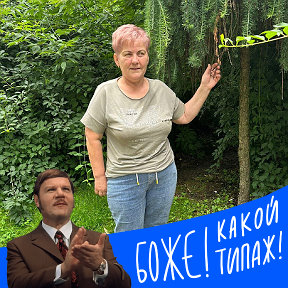 Фотография от Людмила Коптева