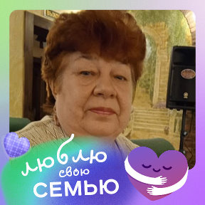 Татьяна Петрова Архипова