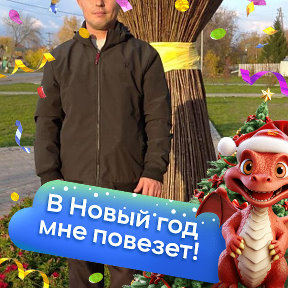 Фотография от игорь евсеев