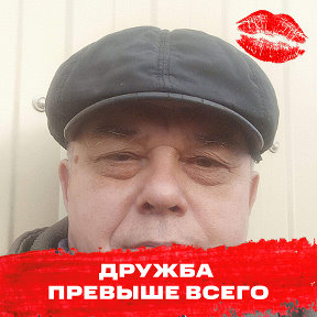 Фотография от Владимир Кожушко