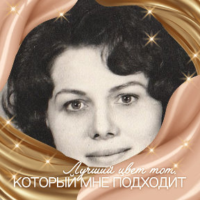 Фотография от Галина Аджимуратова (Коноплянни