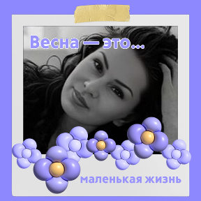 Фотография от Елена Шевцова