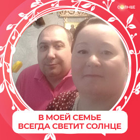 Фотография от Елена Васильева Алексей Ефимов