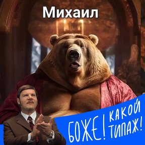 Фотография от Михаил(гималай) Кашаев