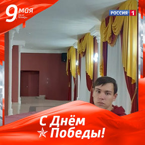 Алиев Артур Ульяновск