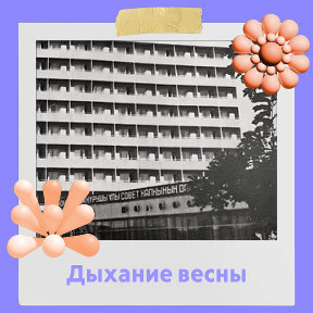 Фотография от Ян Верш