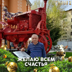 Фотография от виктор герасименко