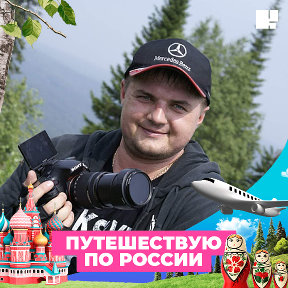 Фотография от Сергей Сурин