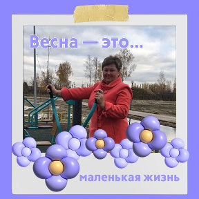 Фотография от ***Елена ***