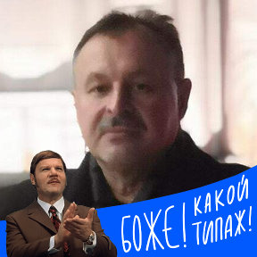 Фотография от василий коваленко