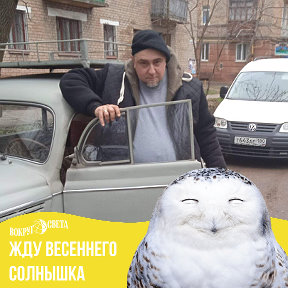 Фотография от АЛЕКСАНДР КРИВОРУЧЕНКО