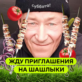 Фотография от Василий Николаев