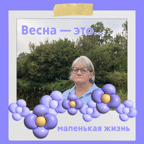 Фотография от наташа утина