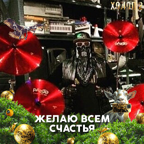 Фотография от DROZDDRUMS Дроздов