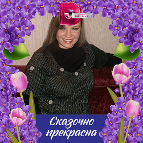 Фотография от Ирина Салтыкова