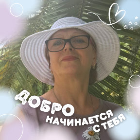 Фотография от Светлана Обушко