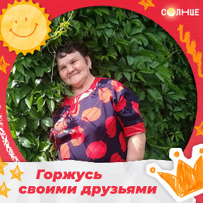 Фотография от Светлана Гуляева