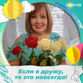 Фотография от Валентина Ефремова (Емельянова)