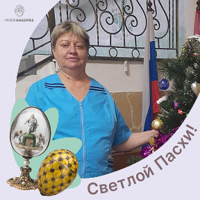 Фотография от Елена Фоменко-Грехова