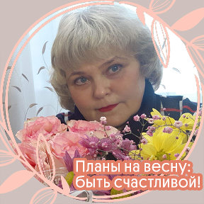 Фотография от Елена Государева