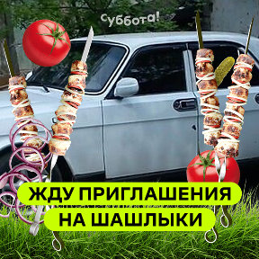 Фотография от Максим V666AD