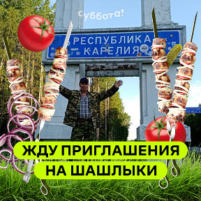 Фотография от Владимир Иванов