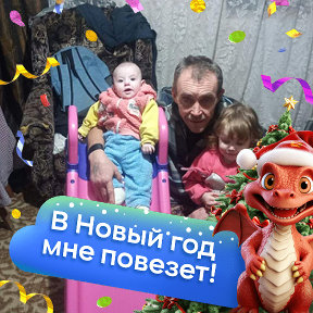 Фотография от Александр Чаленко