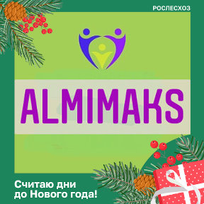 Фотография от AlMiMaKs Alla Все в наличии