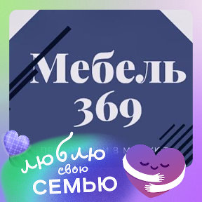 Витрина витовт слониммебель. Комод бьянка 1457. Стол журнальный "сатурн - м 05"/(венге / вудлайн кремовый). Стенка в гостиную. Комод бьянка 1457 (столплит).