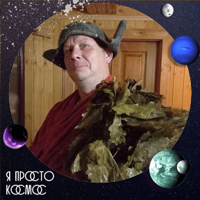 Фотография от Константин Чигрин