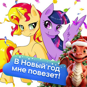 Фотография от 🦄Единорог🦄 Единорогу