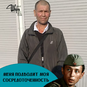 Фотография от Сергей гончаров