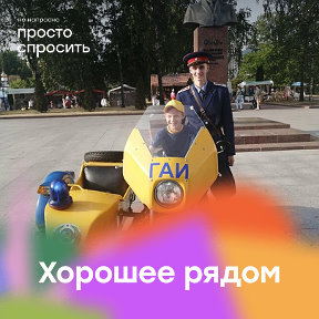 Фотография от константин лосев