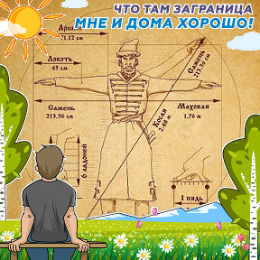 Фотография от Александр Цуканов