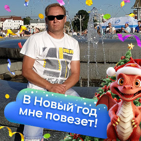 Фотография от Виталик Чевнов