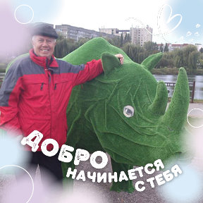 Фотография от Михаил Пархоменко