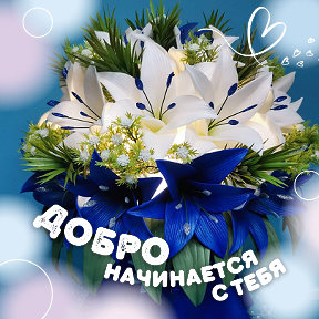 Фотография от ЕленаКостюнников а-Цветы на заказ