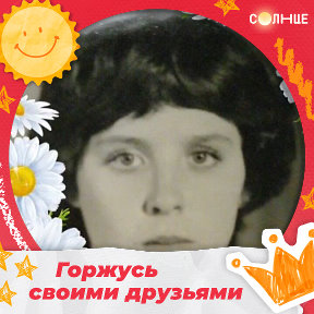 Фотография от Валентина Каширина(Родионова) 