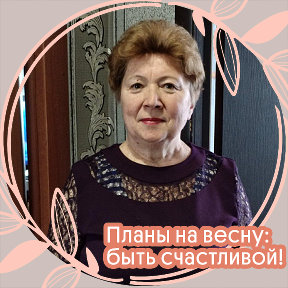 Фотография от Валентина Серекова(Жарин)