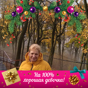 Фотография от Антонина Павлович (Лосева)