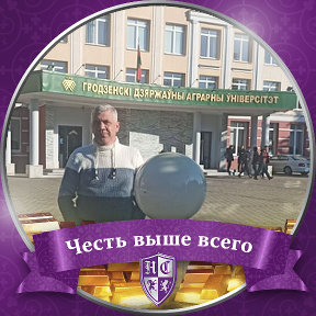 Фотография от Александр  Вячес Губернатор