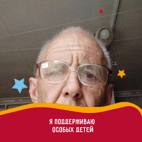 Фотография от Сергей Орел