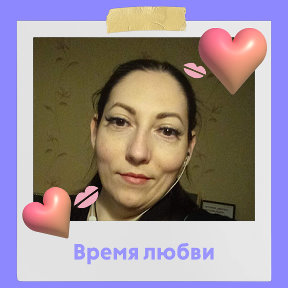 Фотография от МАРИНА 💖♍❤ АНФЁРОВА