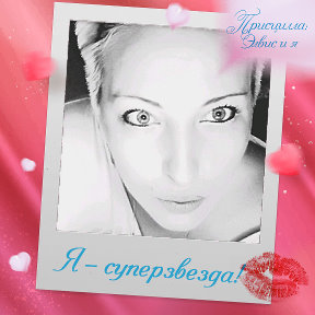 Фотография от ღ♑️ Любовь Tm♑️ 🎱🧿ღ